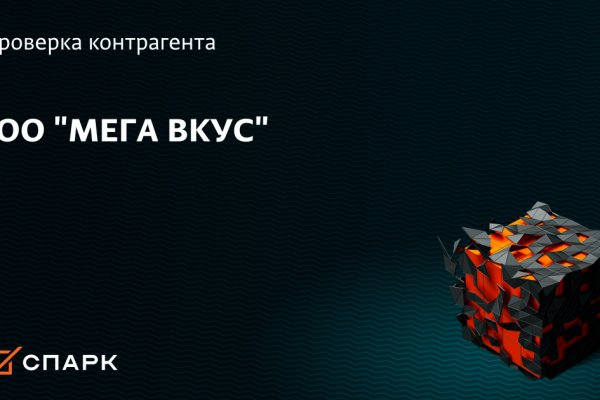 Darkmarket