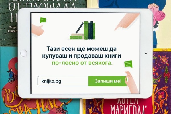 Kraken com darknet
