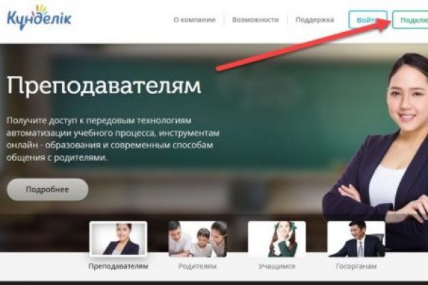 Ссылка на кракен свежая