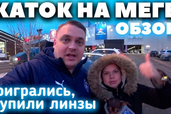 Кракен тор krakendark krakendark link