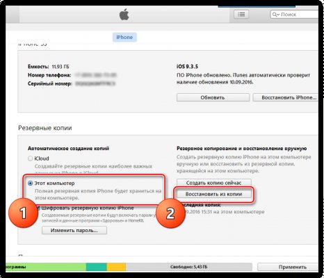 Кракен вход рабочий