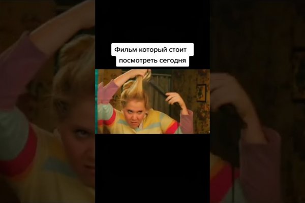 Hydra маркетплейс