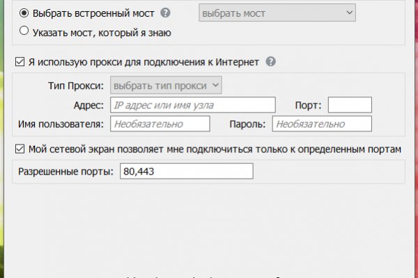 Кракен маркетплейс kr2web in площадка торговая