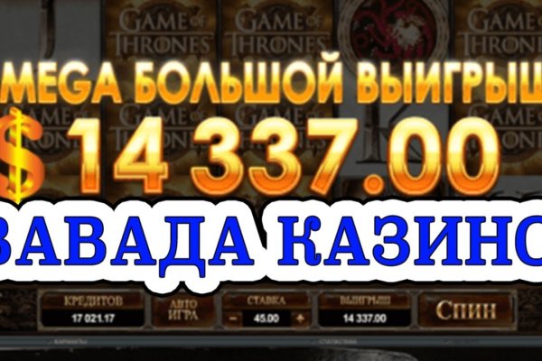 Кракен регистрация