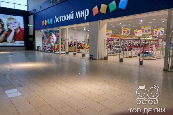 Кракен маркер даркнет